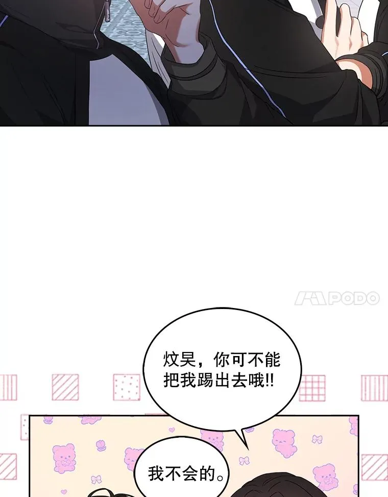 10.选择 第42页