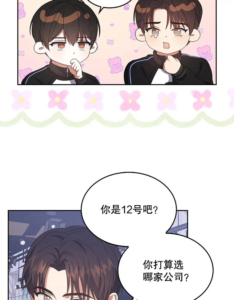 10.选择 第43页