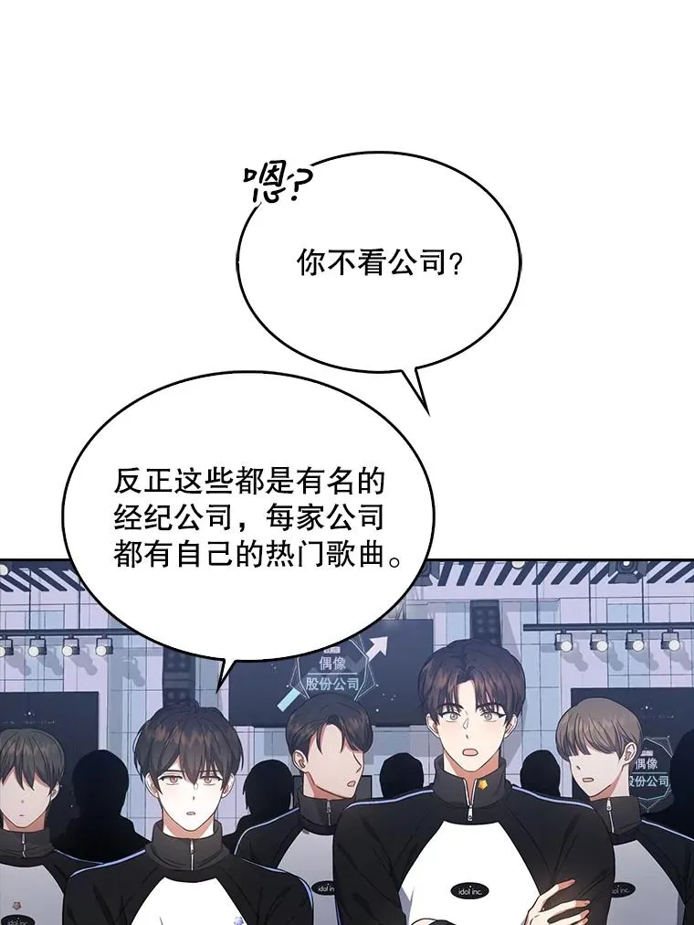 10.选择 第47页