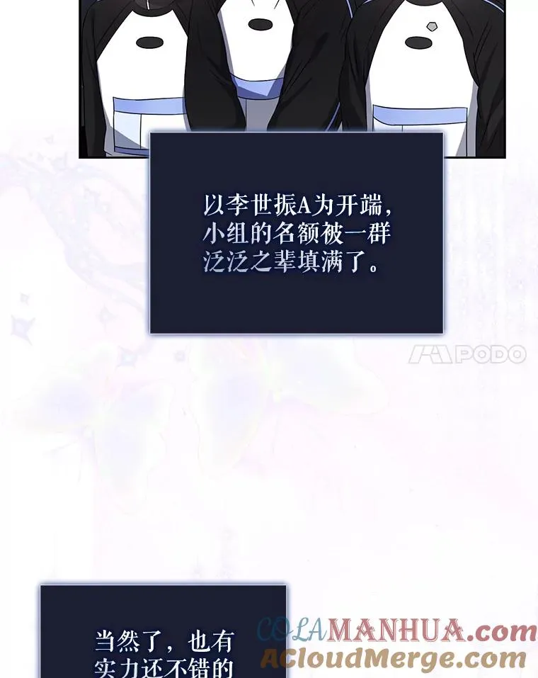 10.选择 第65页
