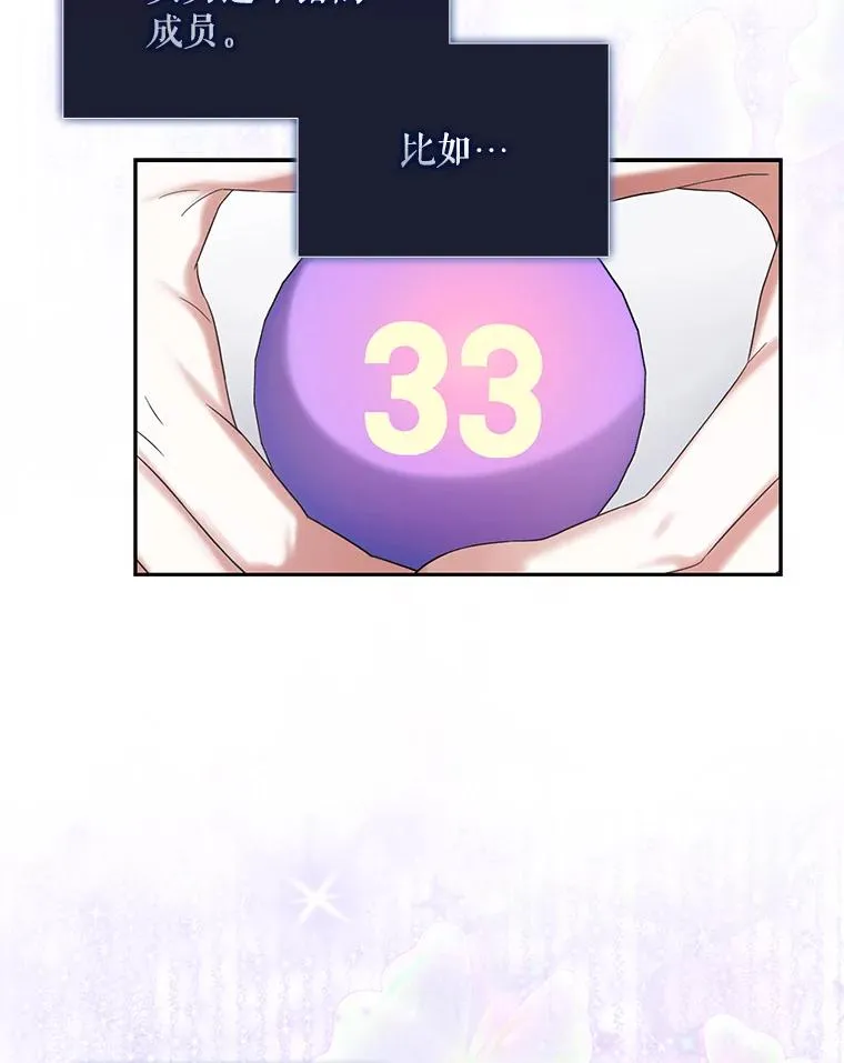 10.选择 第66页