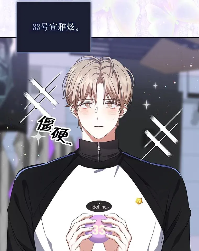 10.选择 第67页