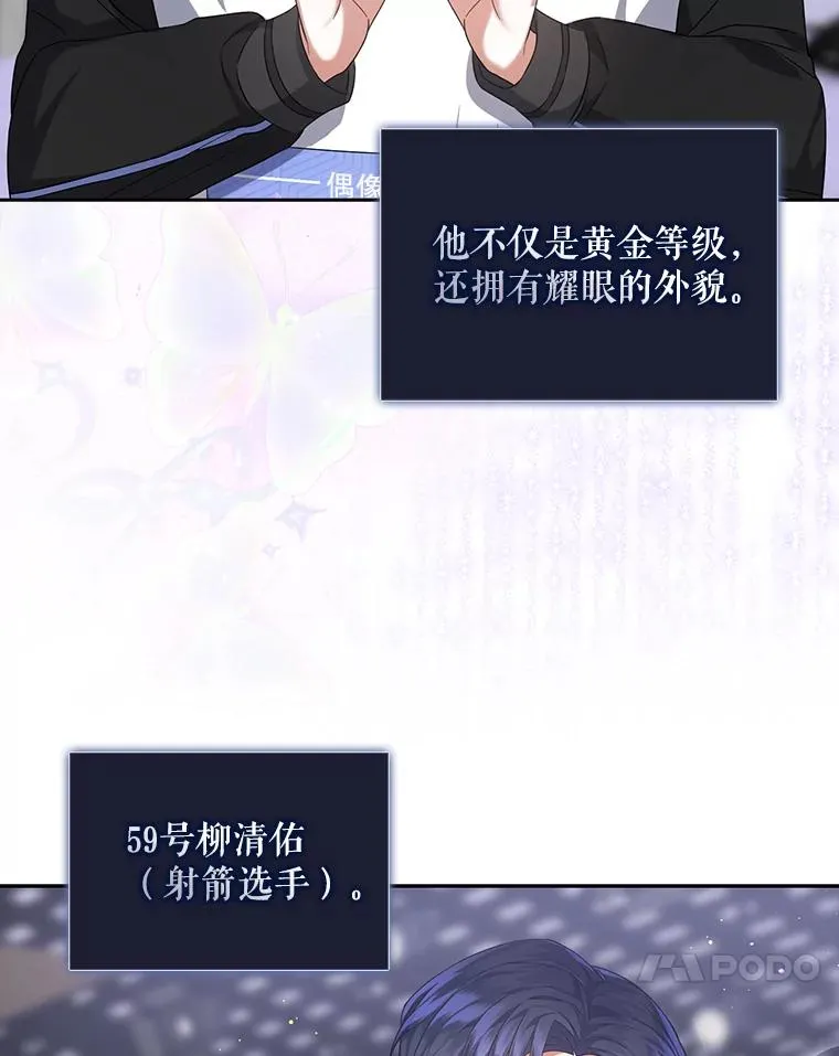 10.选择 第68页