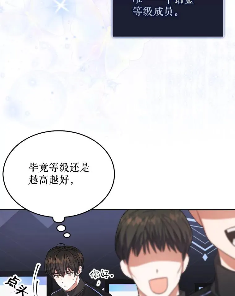 10.选择 第70页