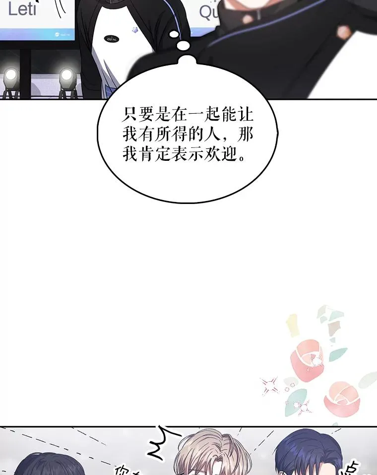10.选择 第71页