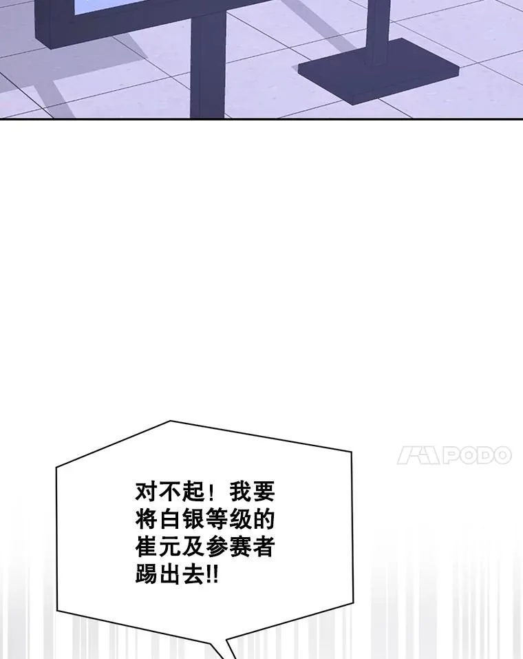 10.选择 第75页