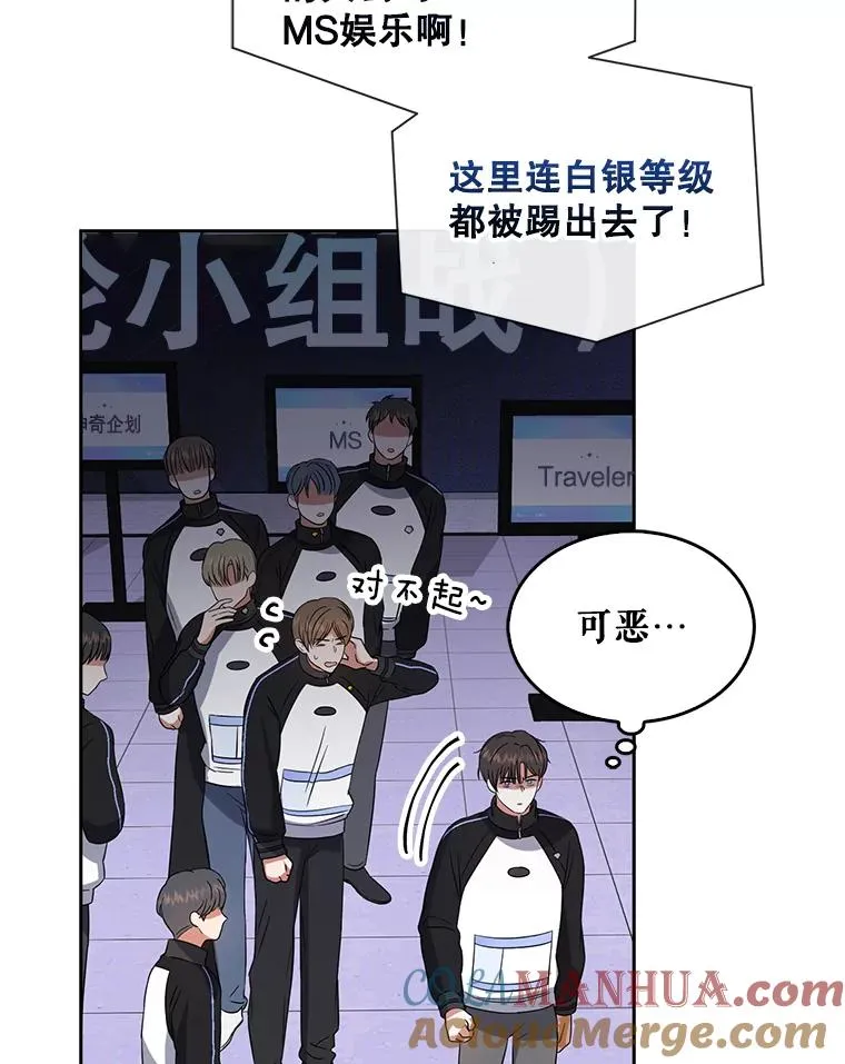 10.选择 第77页