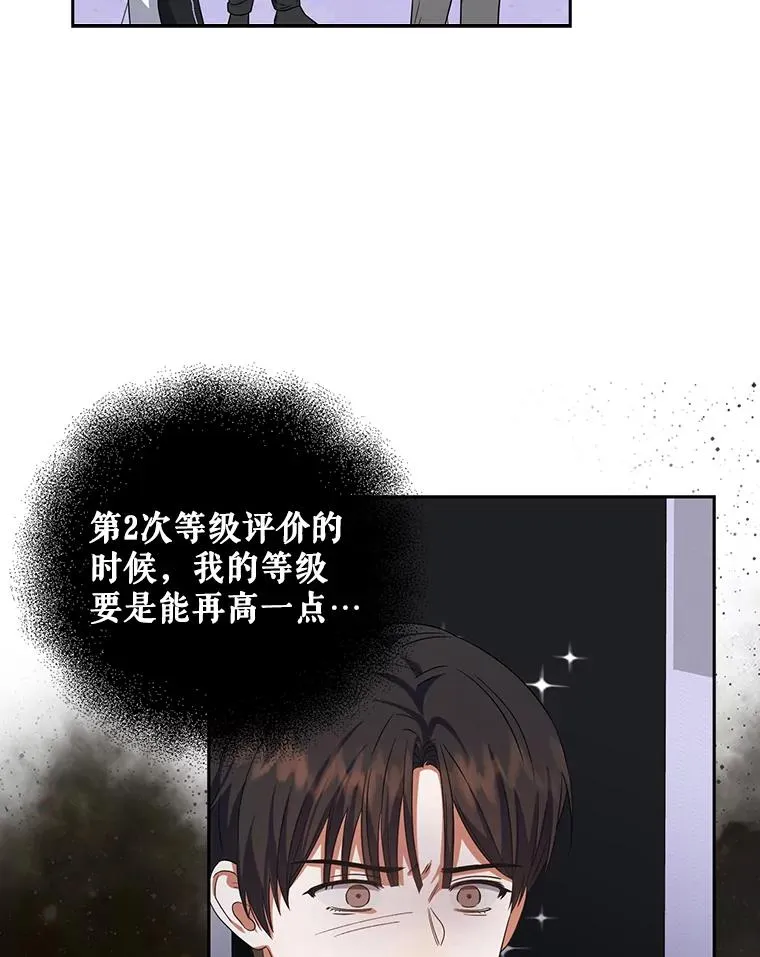 10.选择 第78页