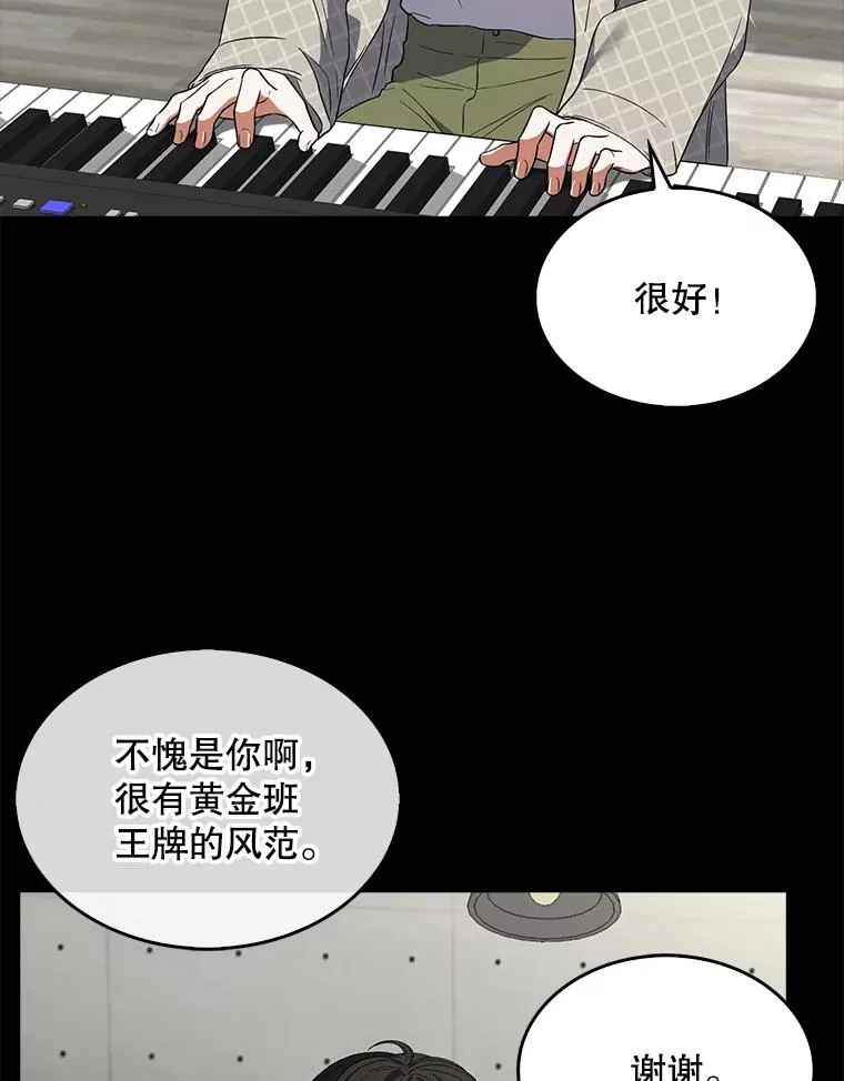 10.选择 第88页