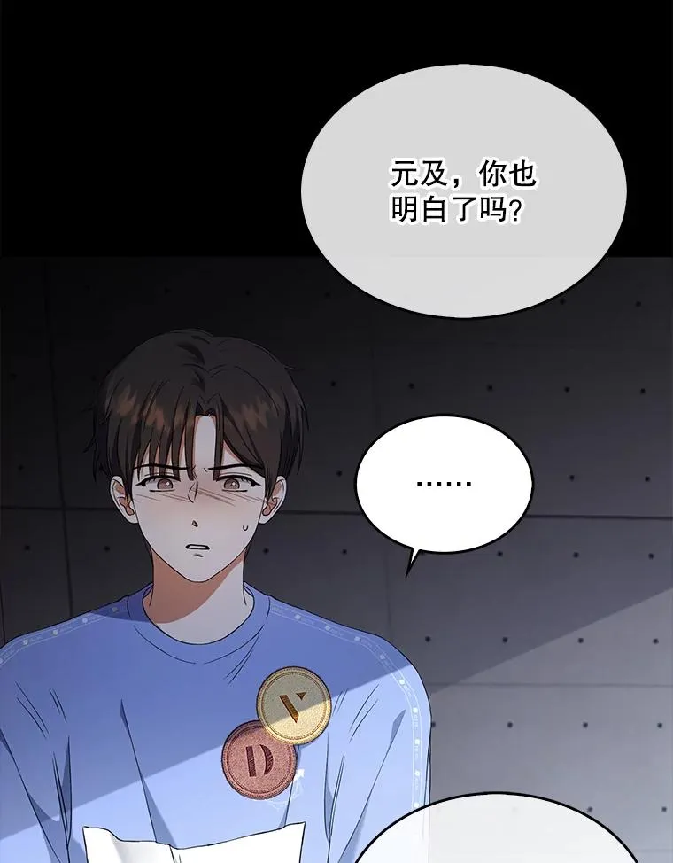 10.选择 第90页