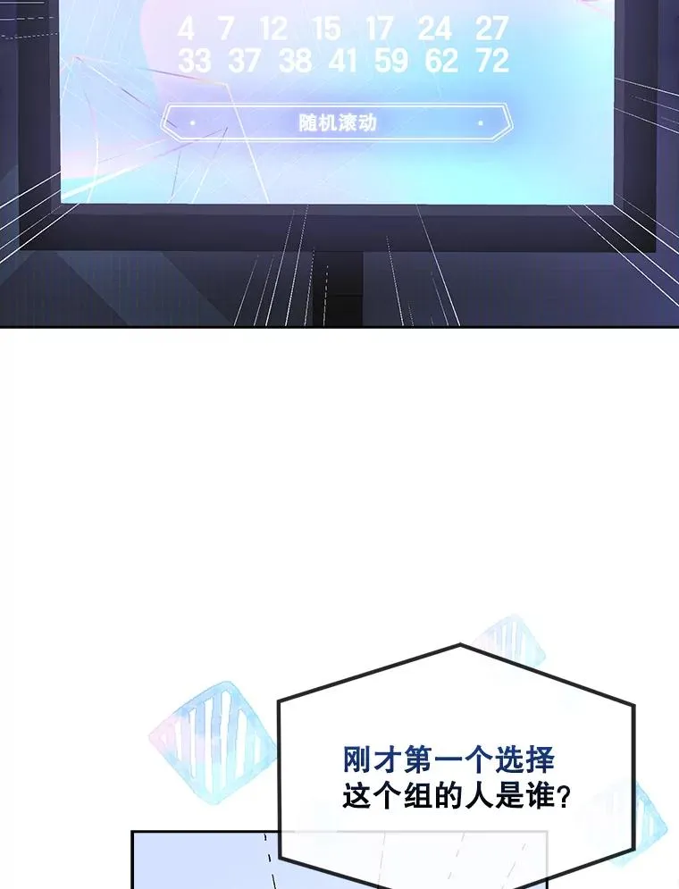 10.选择 第103页