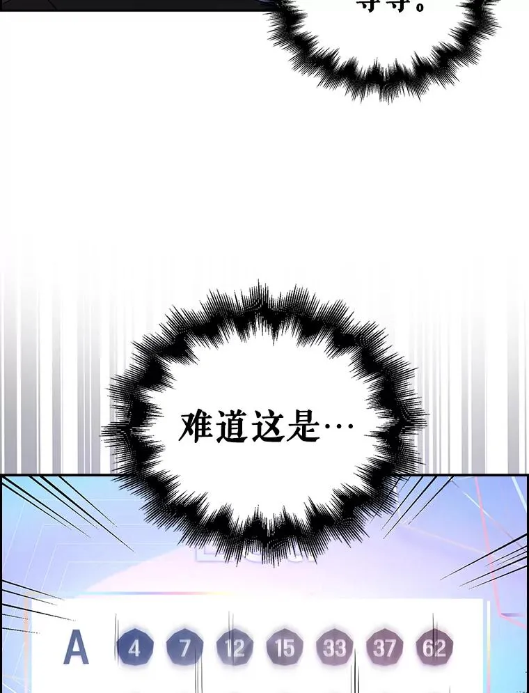 10.选择 第107页