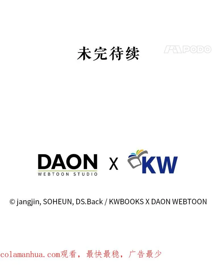 10.选择 第112页