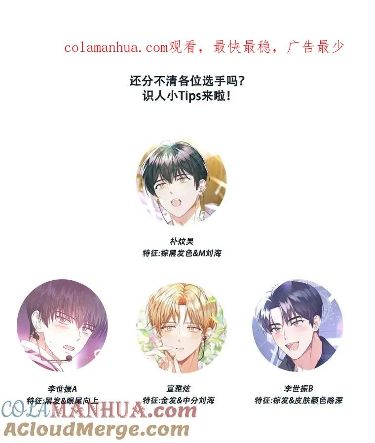 11.女团舞？ 第1页