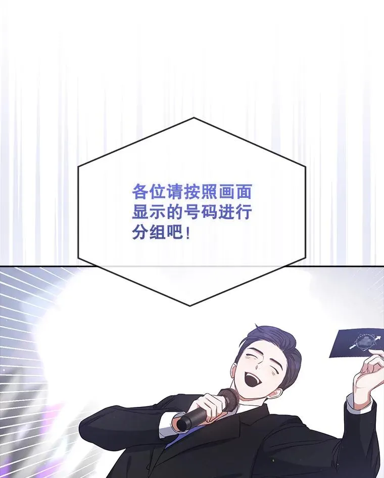 11.女团舞？ 第3页