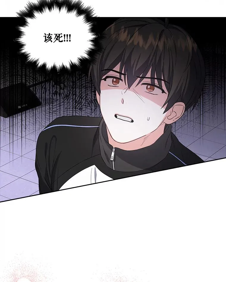 11.女团舞？ 第6页