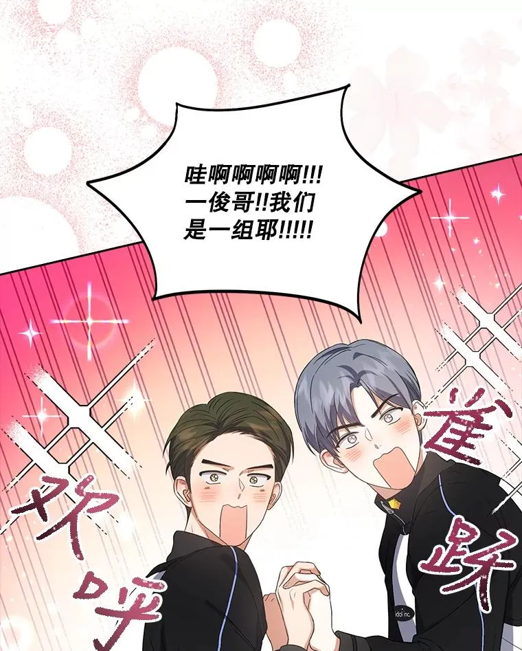 11.女团舞？ 第7页