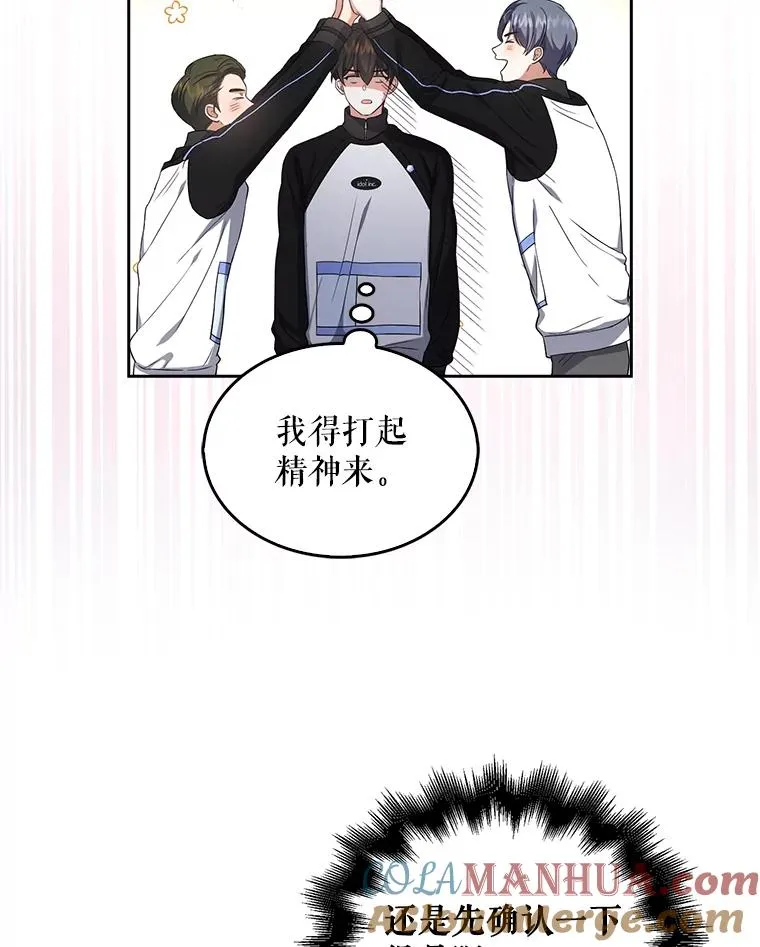 11.女团舞？ 第9页