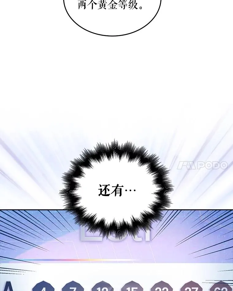 11.女团舞？ 第11页