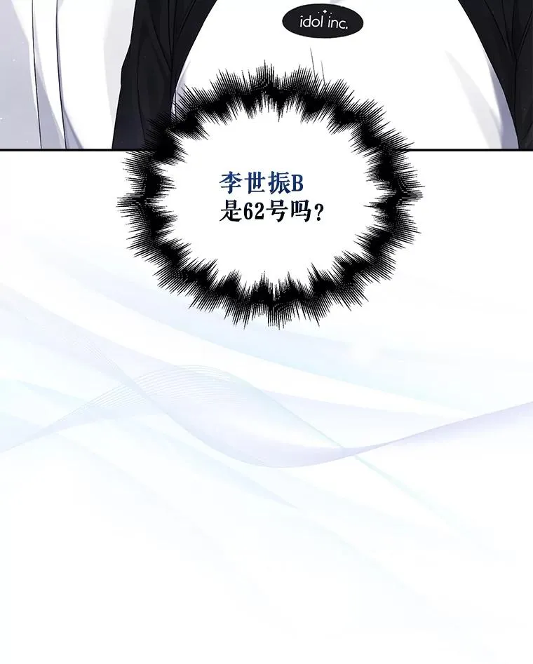 11.女团舞？ 第14页