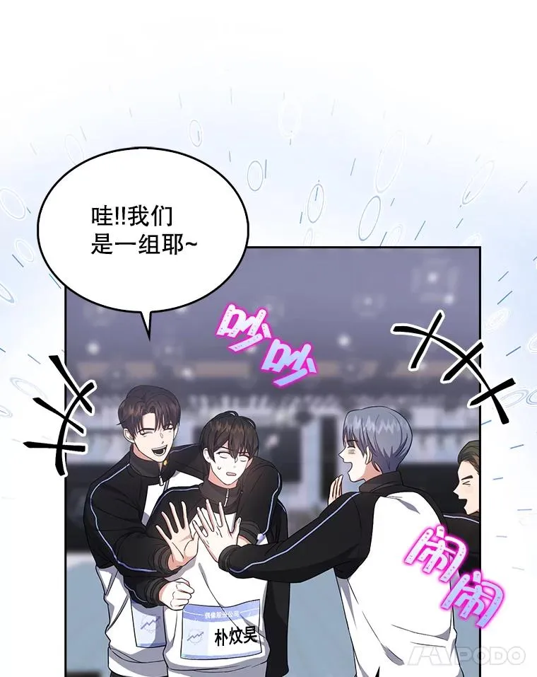 11.女团舞？ 第15页