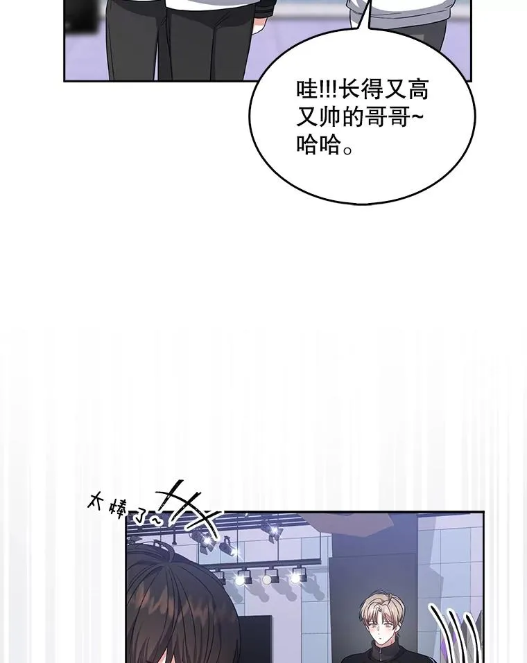 11.女团舞？ 第16页