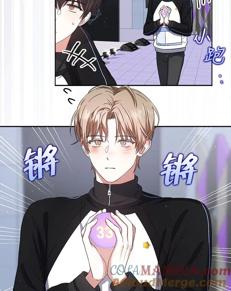 11.女团舞？ 第17页