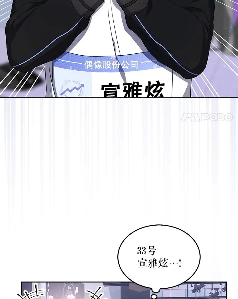 11.女团舞？ 第18页