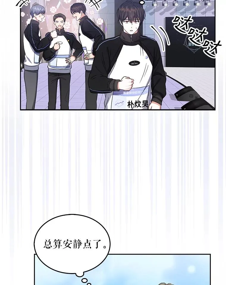 11.女团舞？ 第19页