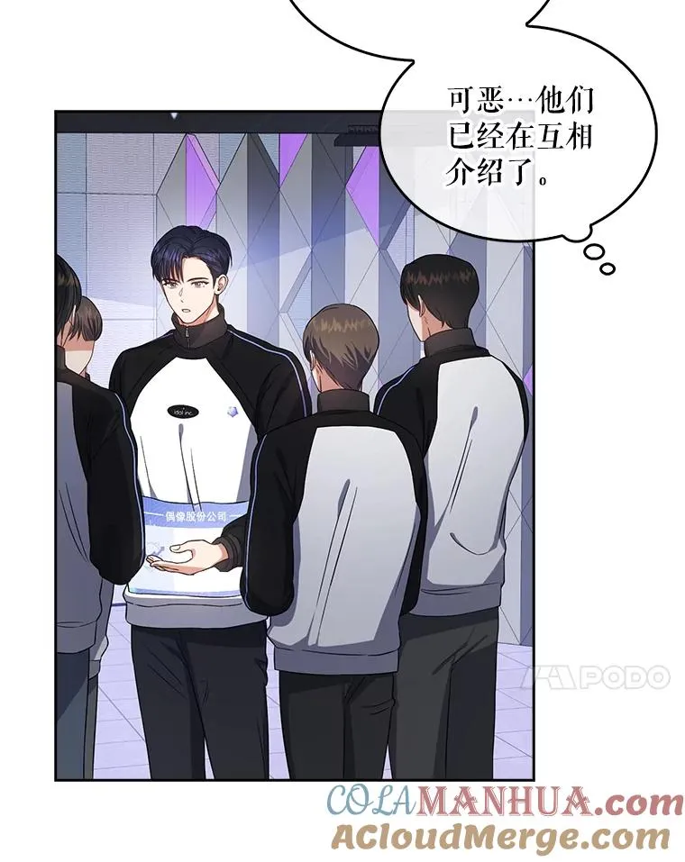 11.女团舞？ 第21页