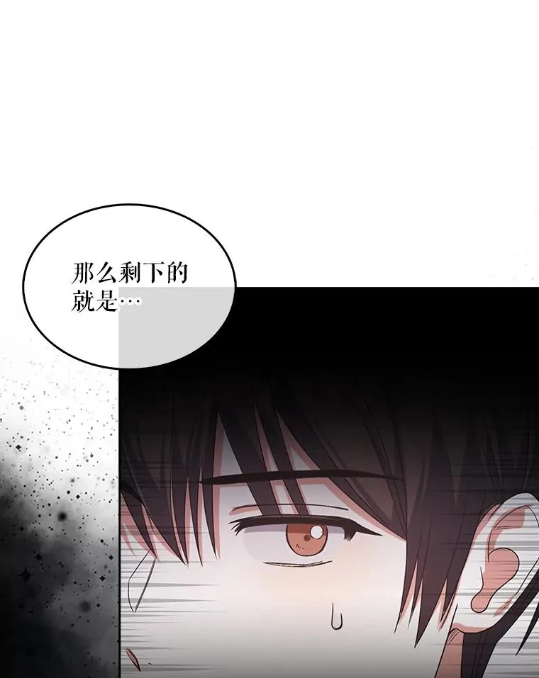 11.女团舞？ 第22页