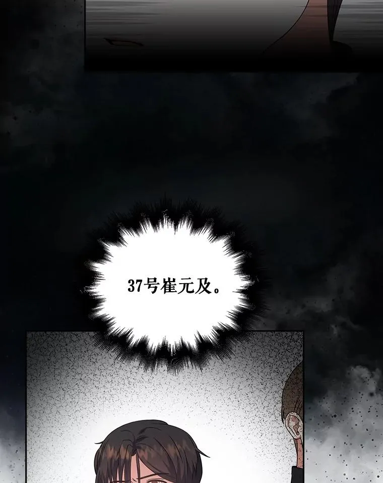 11.女团舞？ 第23页