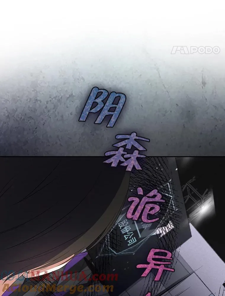 11.女团舞？ 第25页