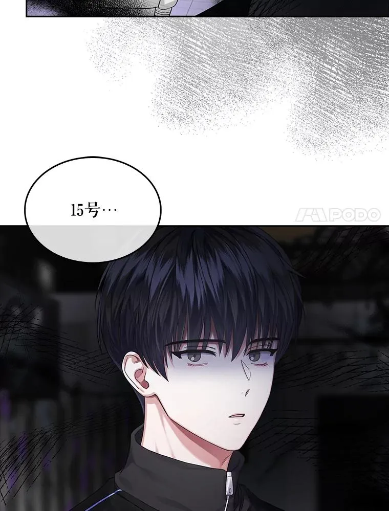 11.女团舞？ 第28页