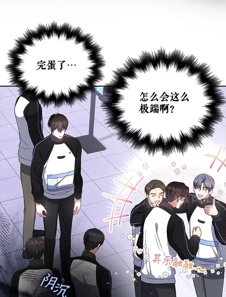 11.女团舞？ 第31页