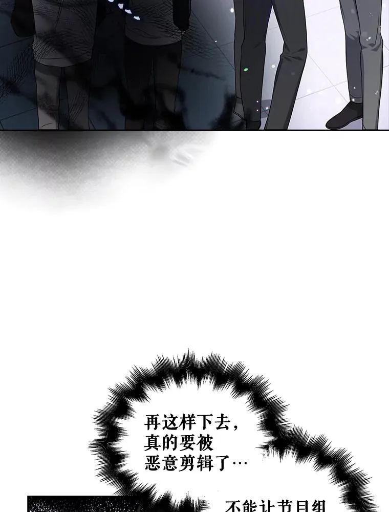 11.女团舞？ 第32页