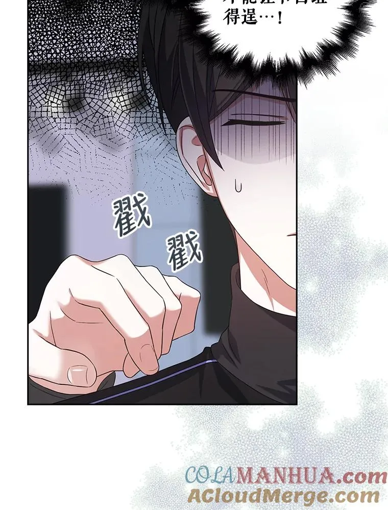 11.女团舞？ 第33页