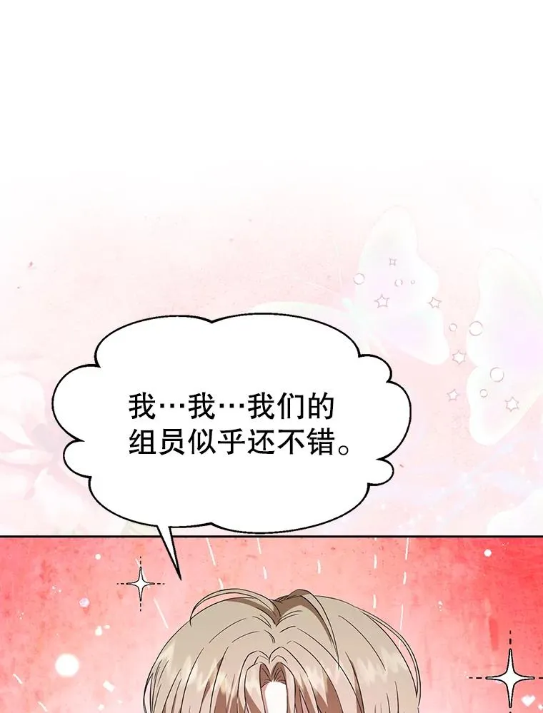 11.女团舞？ 第35页