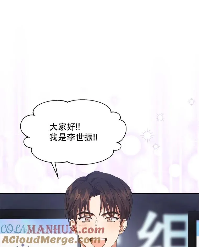 11.女团舞？ 第41页