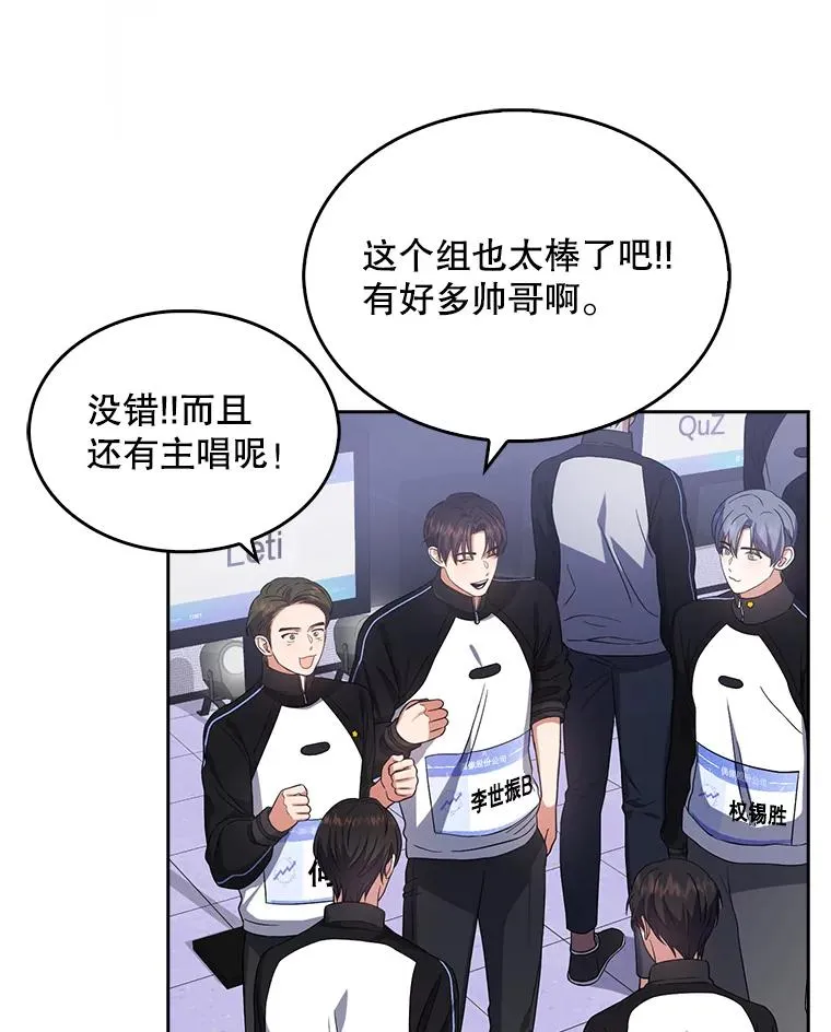 11.女团舞？ 第43页