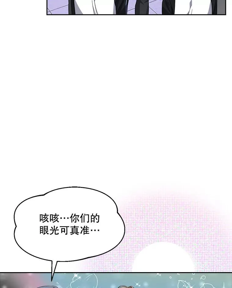 11.女团舞？ 第44页