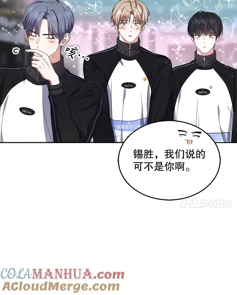 11.女团舞？ 第45页