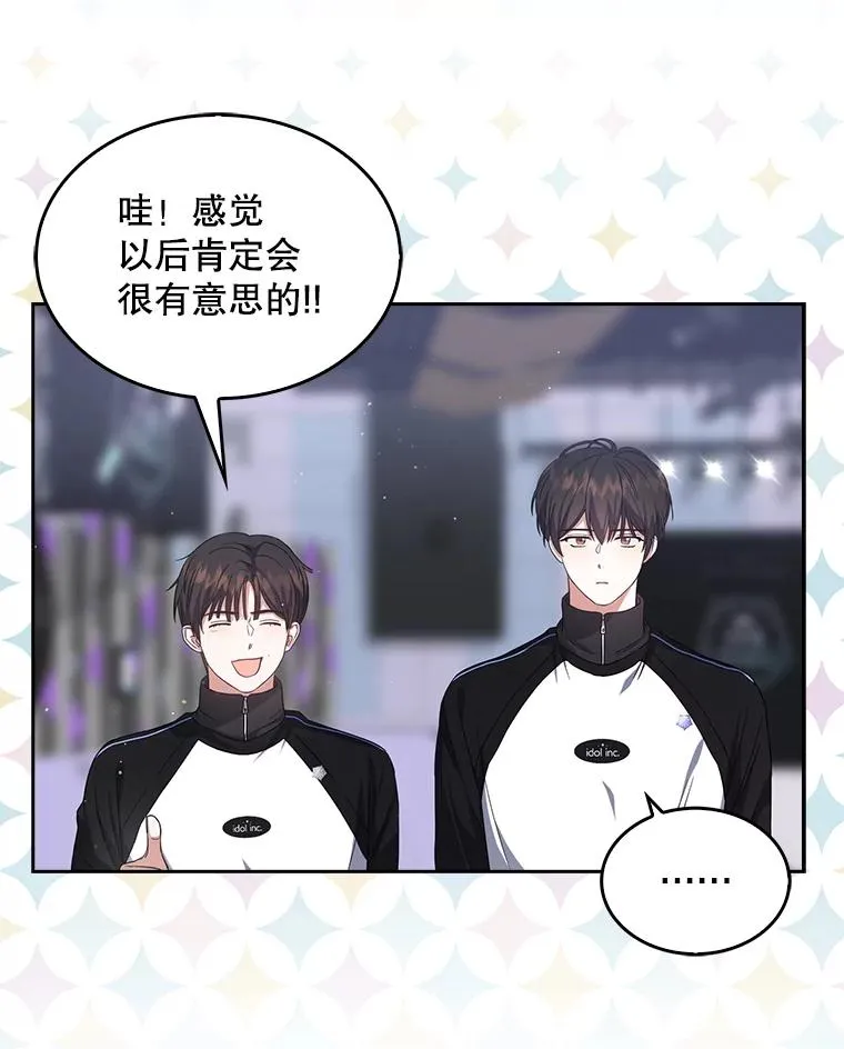 11.女团舞？ 第46页
