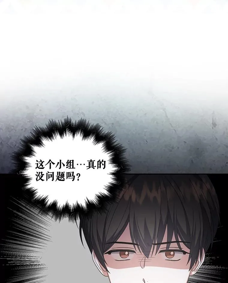 11.女团舞？ 第47页