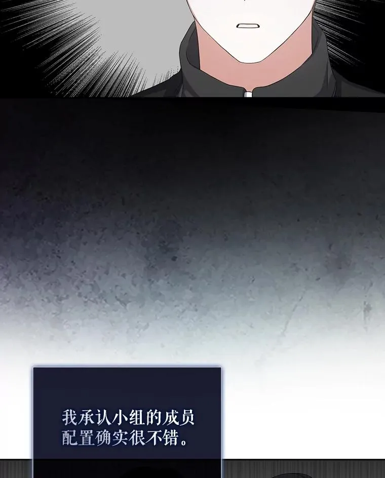 11.女团舞？ 第48页
