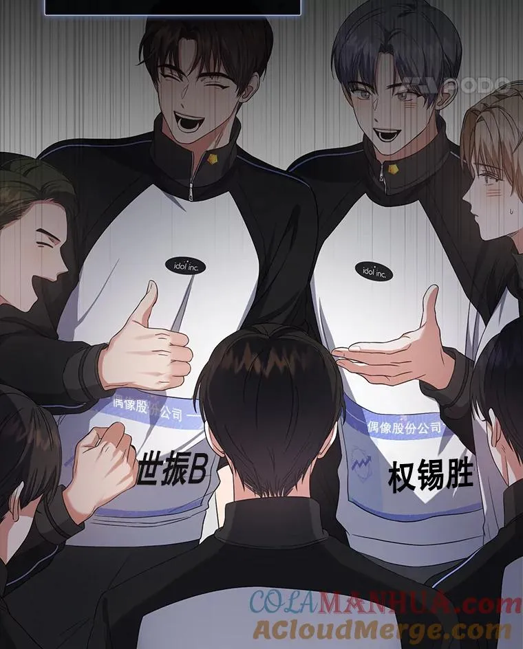 11.女团舞？ 第49页