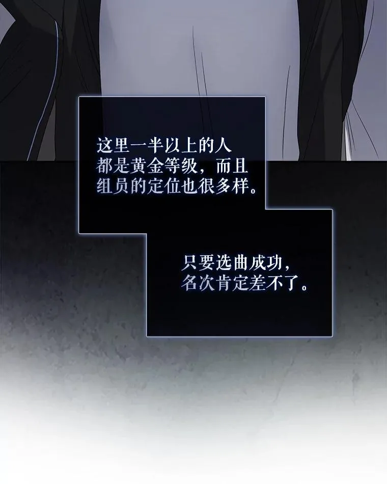 11.女团舞？ 第50页