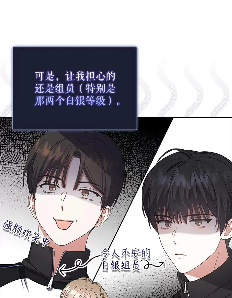 11.女团舞？ 第51页
