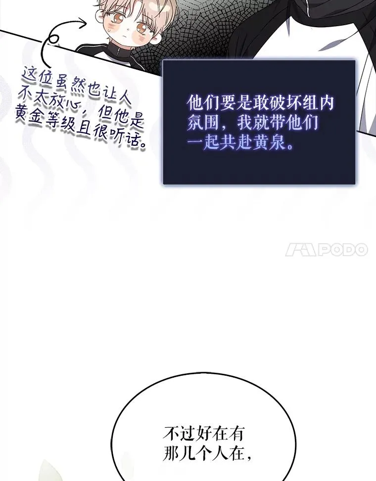 11.女团舞？ 第52页