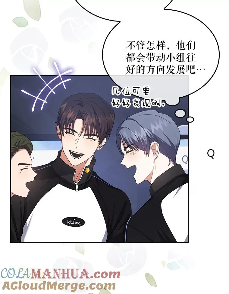 11.女团舞？ 第53页